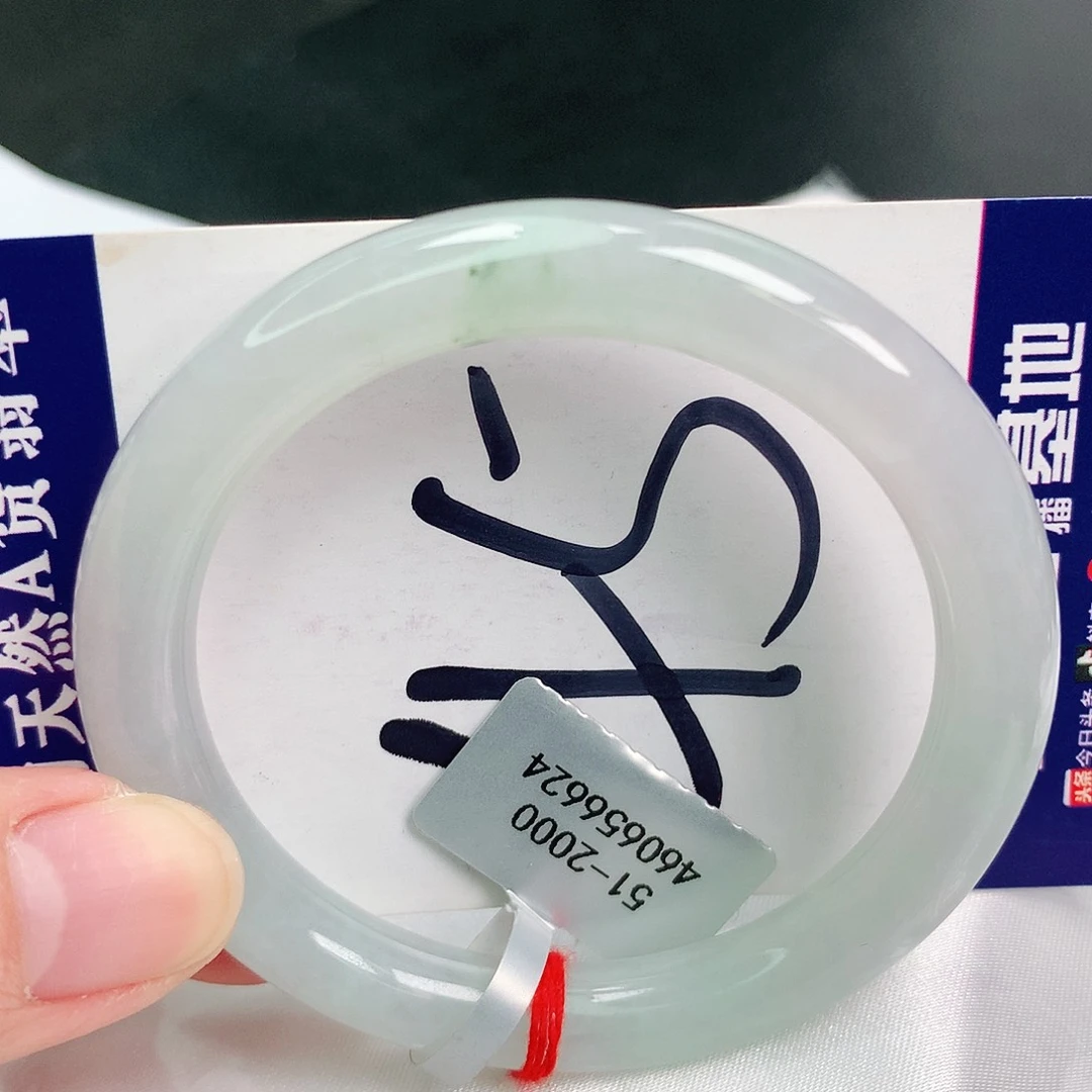 翡翠手镯未镶嵌缅甸天然A货翡翠