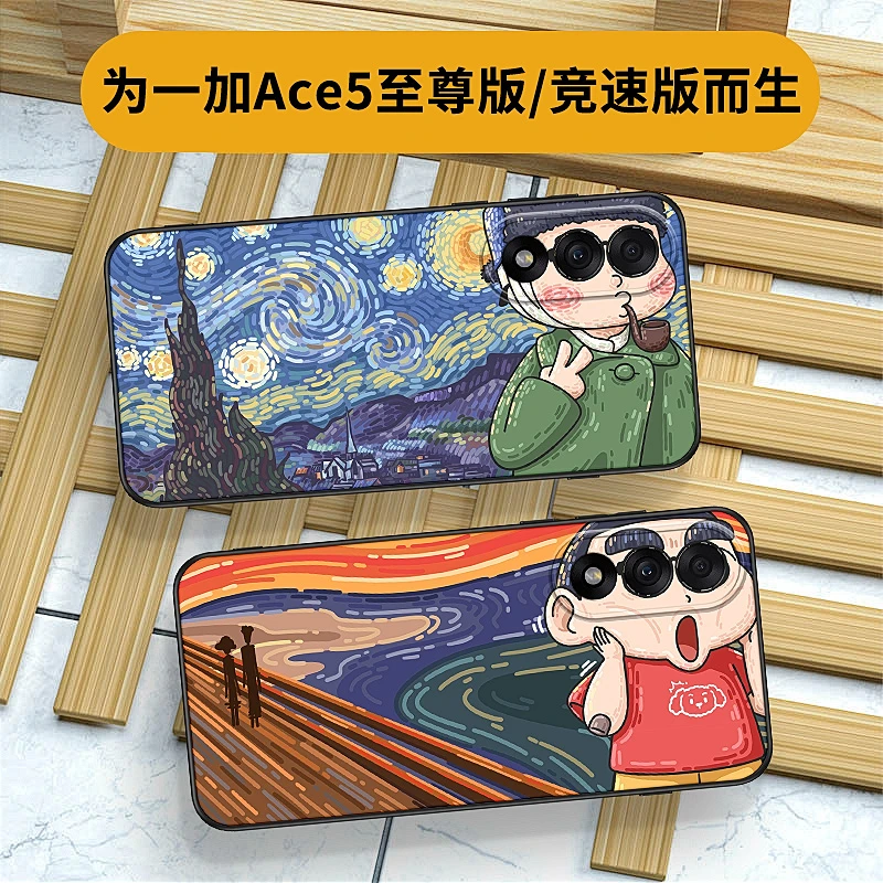 墨镜梵高适用一加ace5至尊版手机壳新款可爱卡通创意时尚