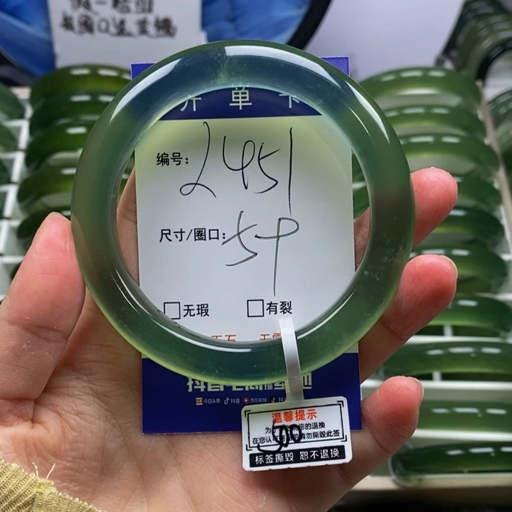 蛇纹石玉未镶嵌手镯用****4