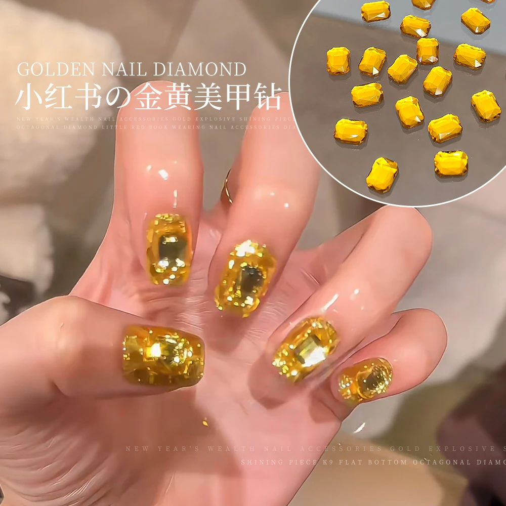 网红爆款金黄色美甲钻超闪长八角富家千金小姐平底异形美甲饰品钻