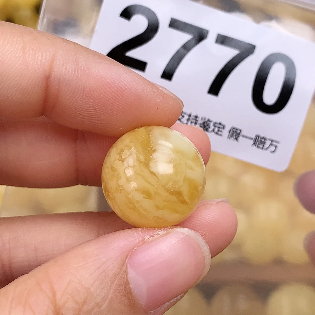 未镶嵌蜜蜡珠宝奇石18.6