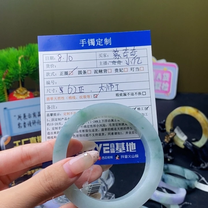 蒙***奇定制翡翠翡翠手镯未镶嵌
