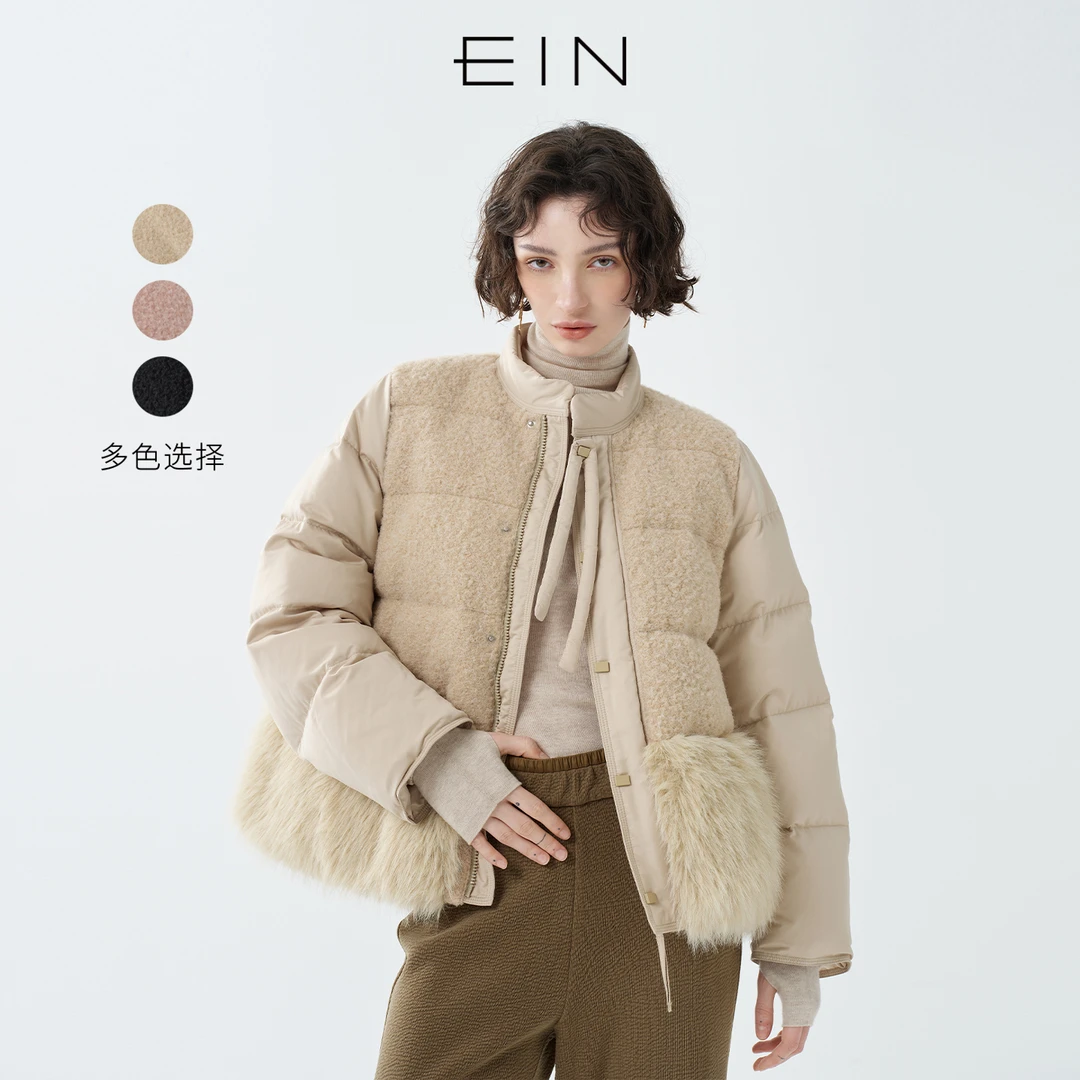 EIN/言静奢90鸭绒毛绒撞料拼接立领文艺短羽绒服2025秋冬新款