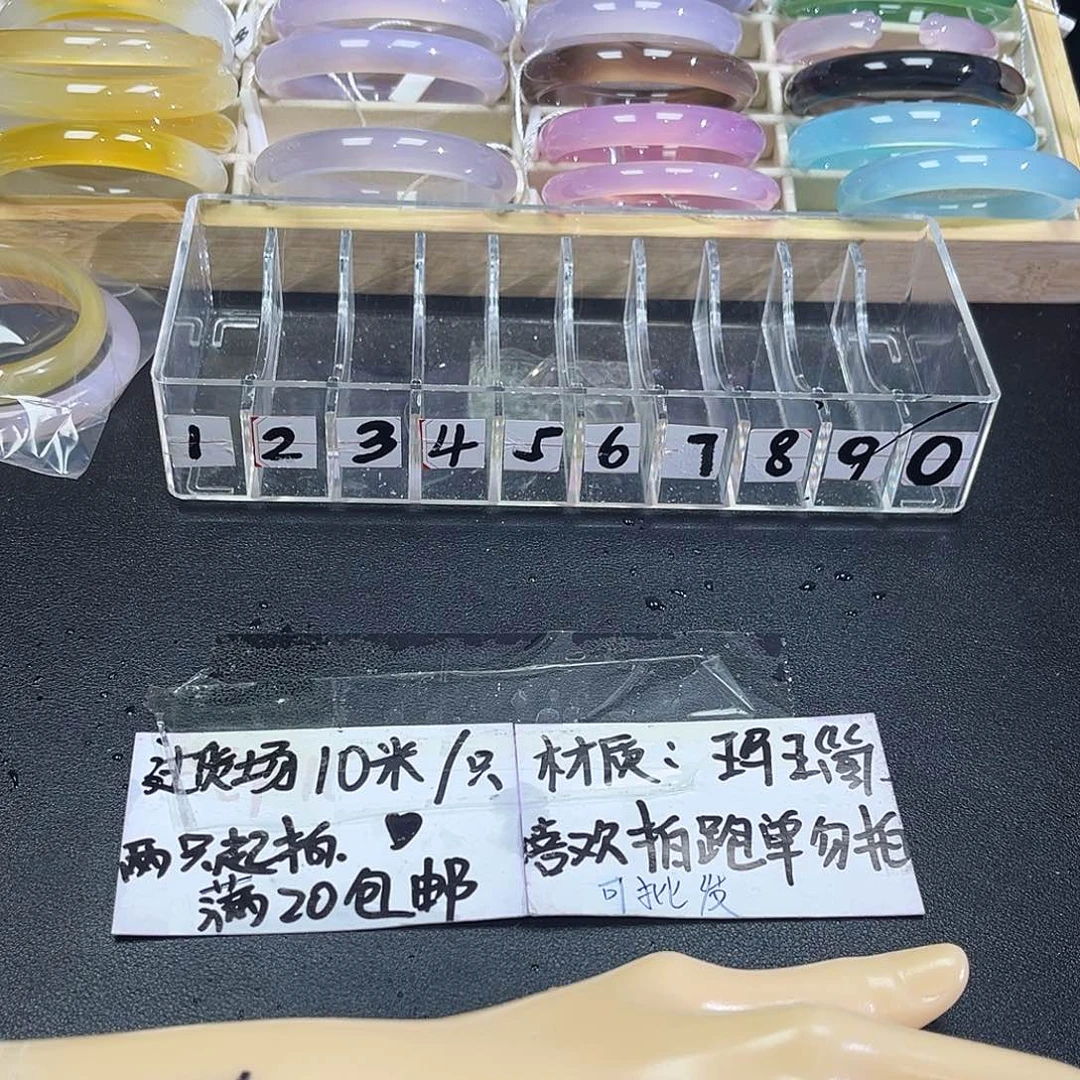 你***人玛瑙/玉髓未镶嵌手镯