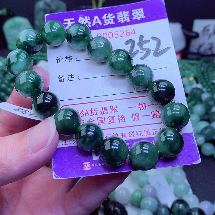 【闪购商品】翡翠毛衣链未镶嵌