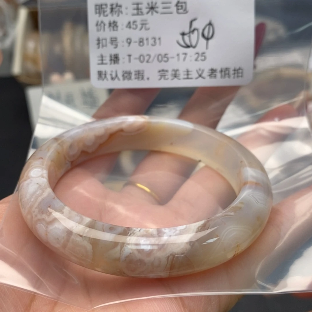 玛瑙/玉髓手镯合金玉**包