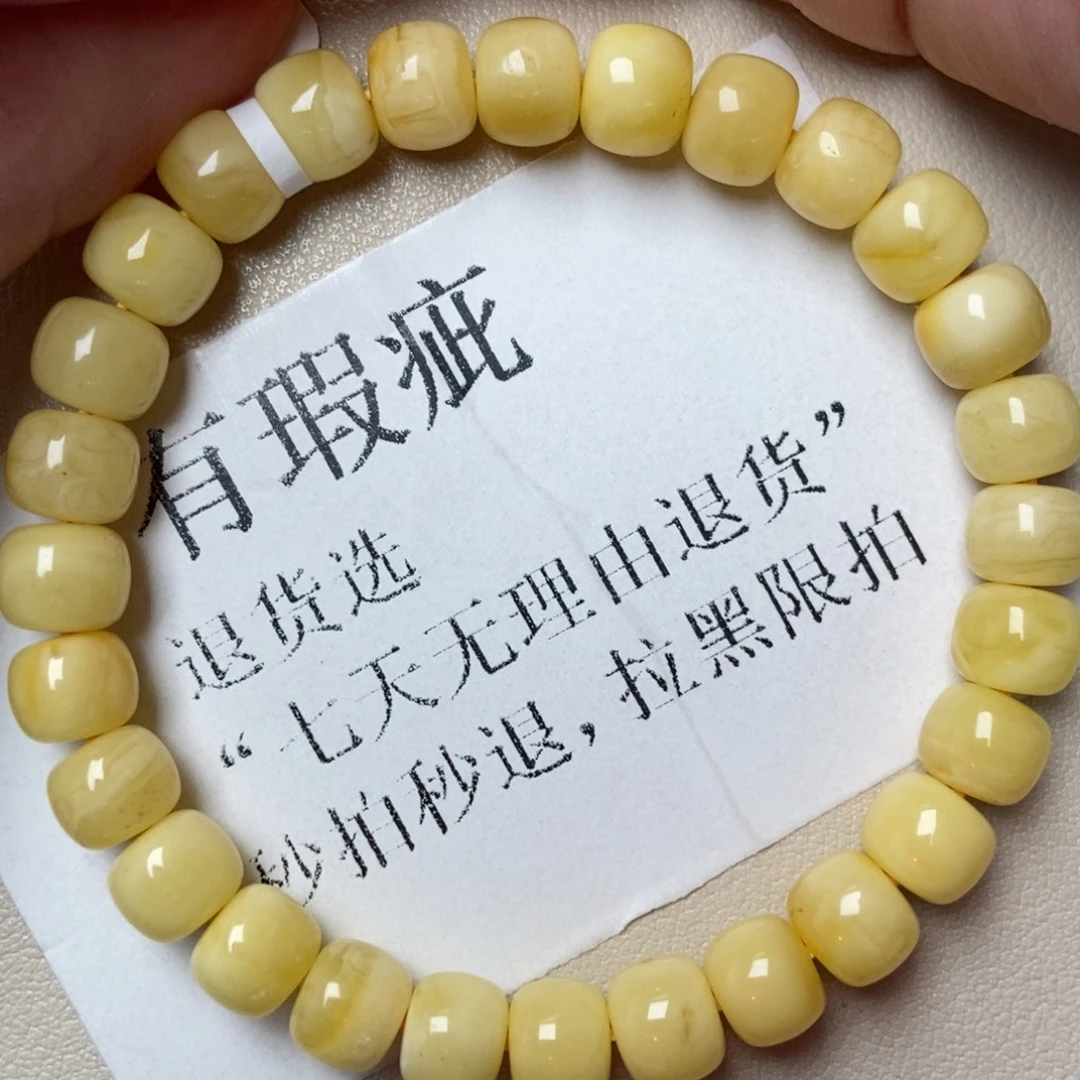 琥珀未镶嵌珠宝奇石202