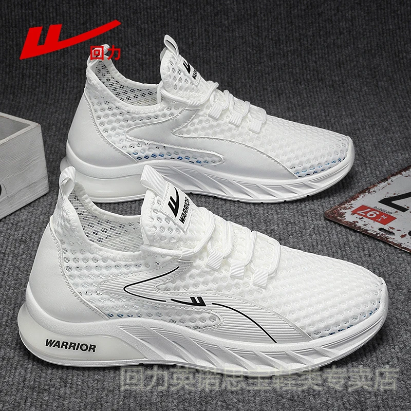 回力男鞋秋季春秋新款轻便飞织跑步鞋男士休闲软底薄款网眼网面鞋