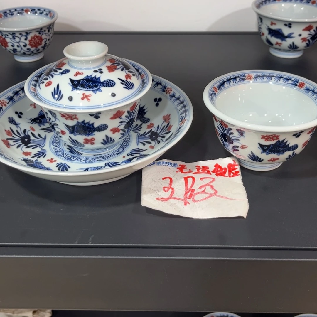 青花釉里红鱼藻三件套