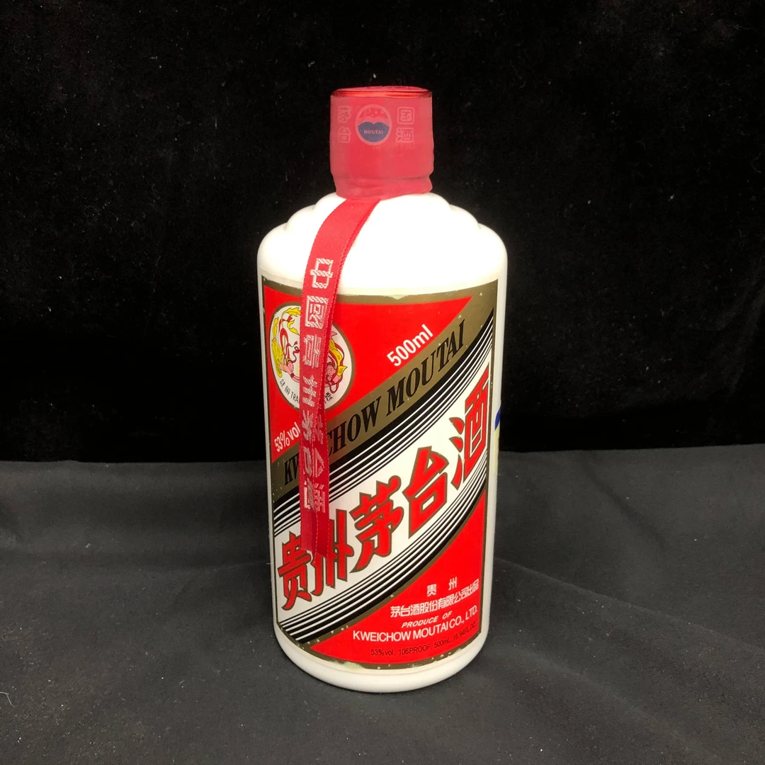 2016年茅台飞天53度500ml1-M25AM008E59-03