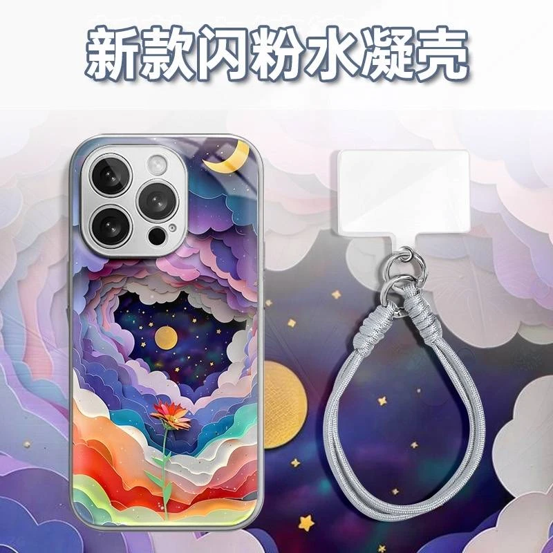 层叠彩色星云花水凝玻璃壳适用iPhone苹果16手机壳华为oppo小米vi