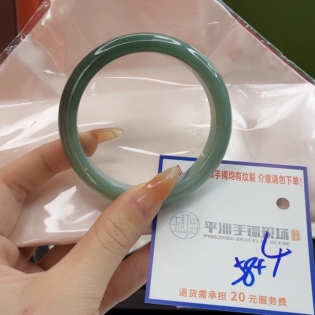 翡翠未镶嵌手镯1111