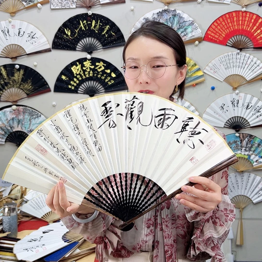 书法书法 95寸 半棕文玩折扇手写手绘 默认粘好
