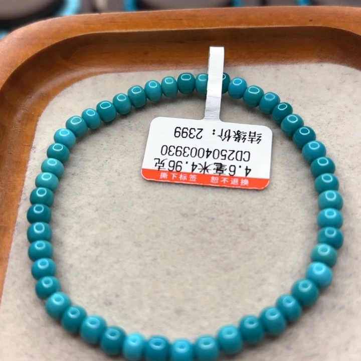 未镶嵌绿松石手链