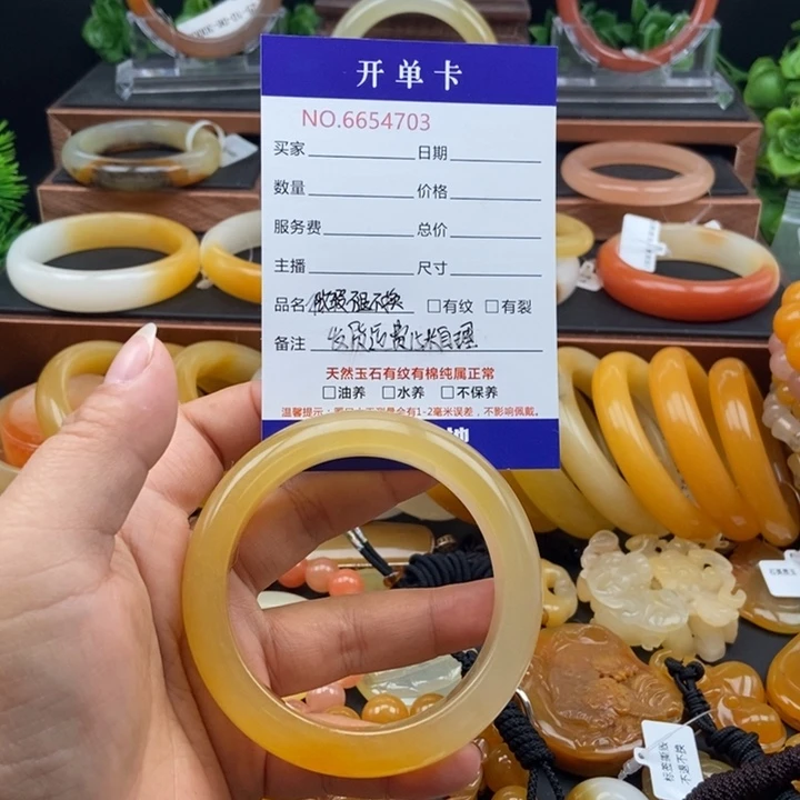 石英质玉（黄龙玉）未镶嵌手镯54703