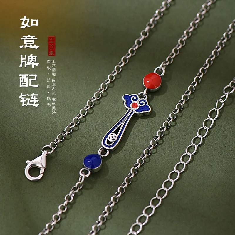 罗泰老银匠 链子925银 如意十字项链女士款时尚百搭O字链配链素链