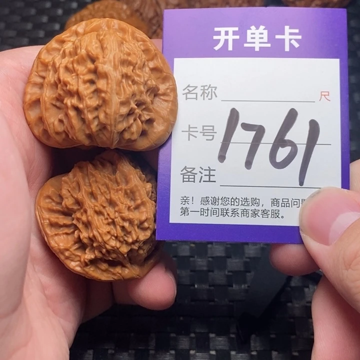 吊坠文玩核桃好果子