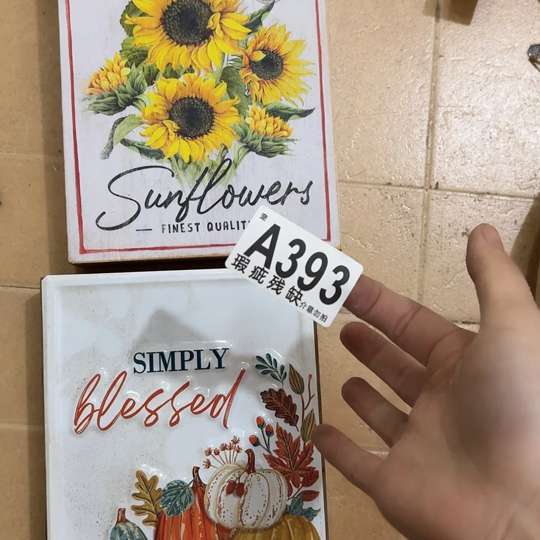 核桃木/黑胡桃（胡桃木）