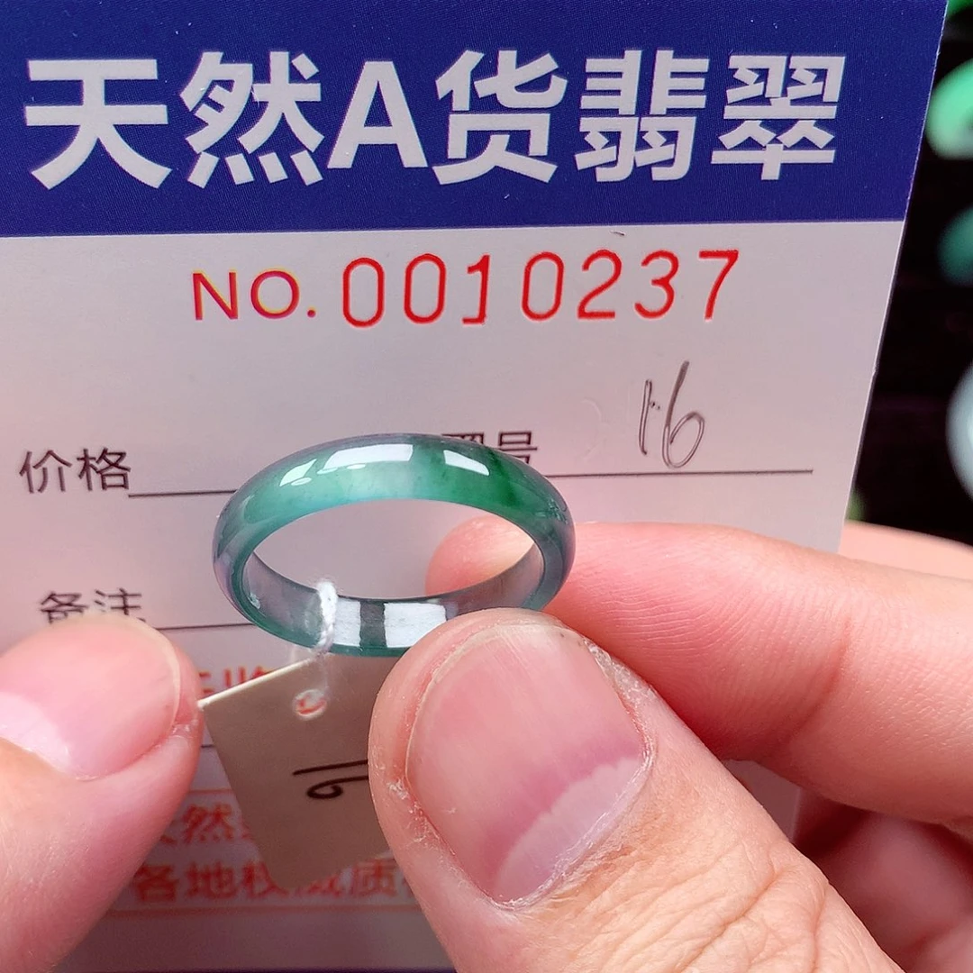 翡翠未镶嵌戒指天然
