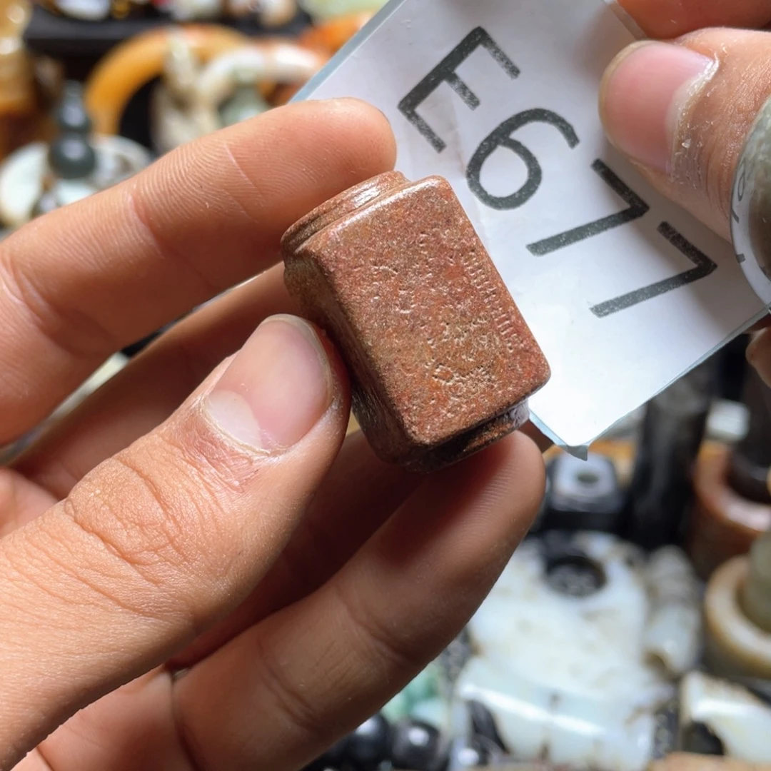 和田玉（糖玉）挂件未镶嵌