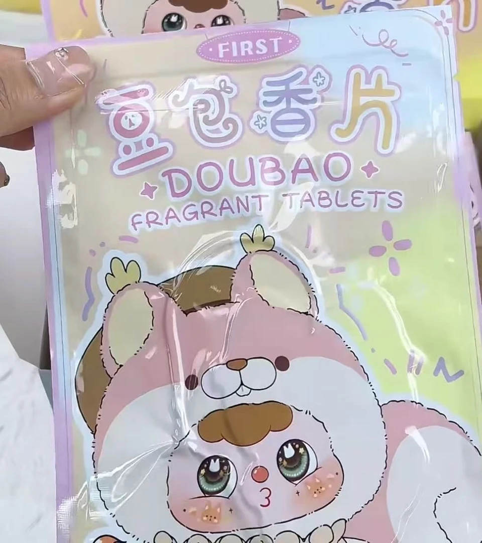 【默认拆袋不退】豆包香片——姜六岁捣蛋鬼精简版2