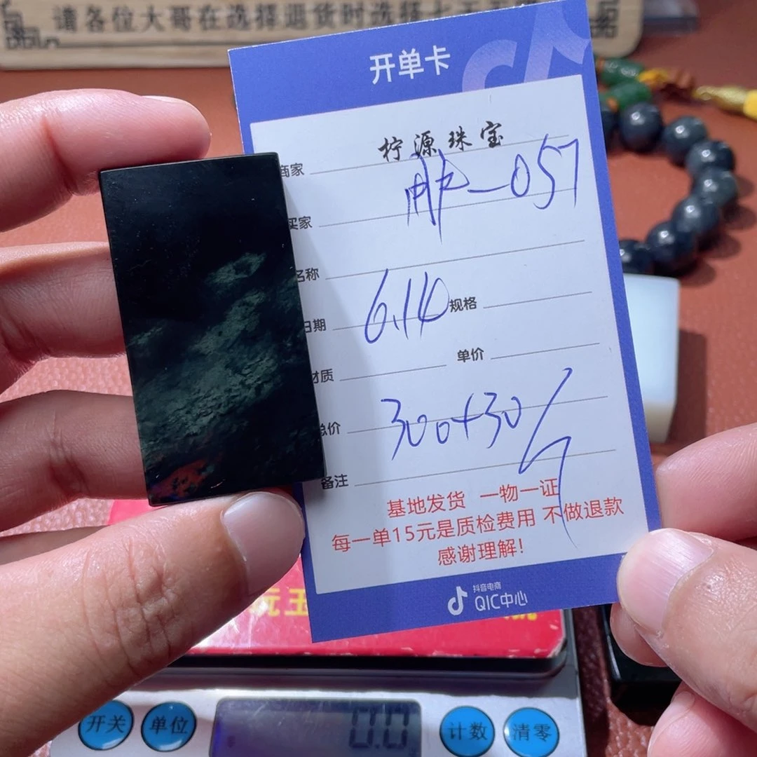 和田玉未镶嵌颈饰用****7