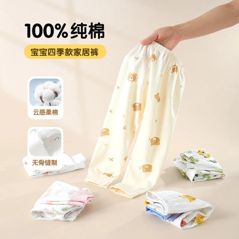 婴儿长裤宝宝无骨纯棉秋裤儿童家居春秋新款家居裤子幼儿睡裤线裤
