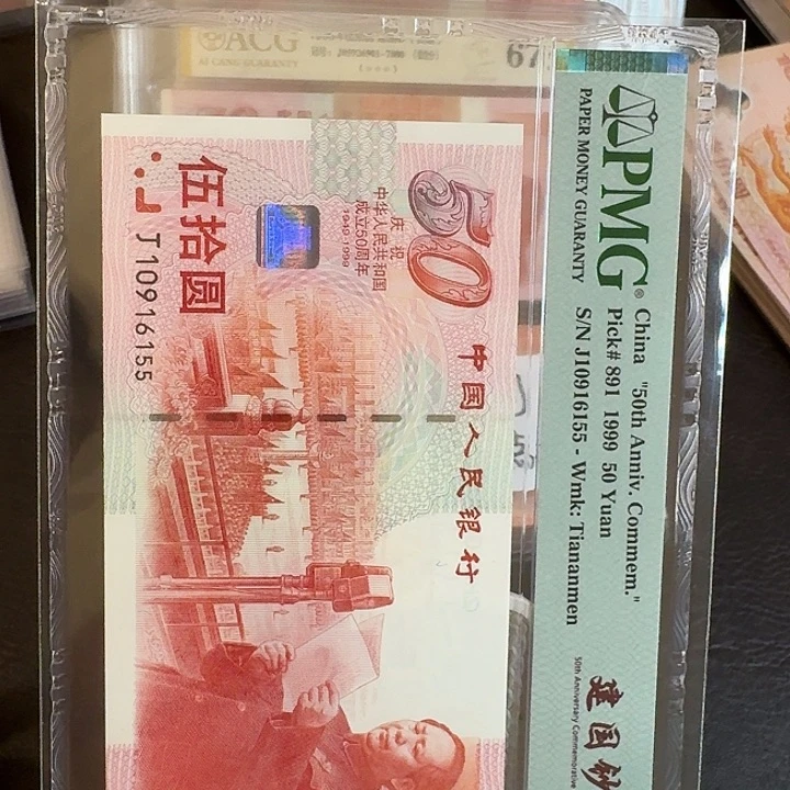 塑料10916155………………