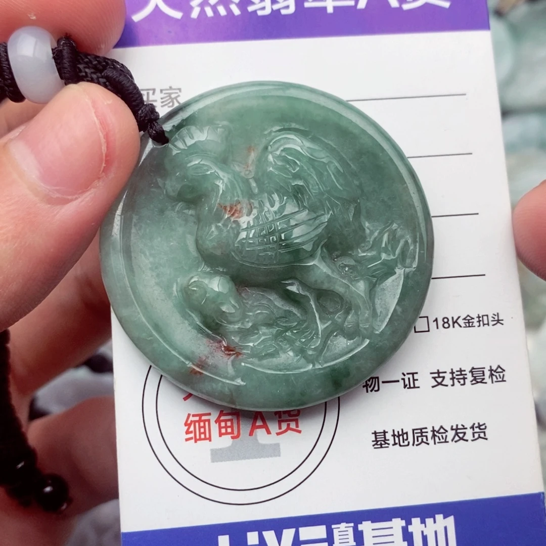 翡翠未镶嵌挂件翡翠