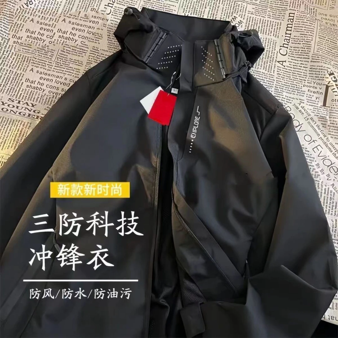 2025新款冲锋衣男女同款情侣外套夹克防风防水休闲百搭上衣学生潮