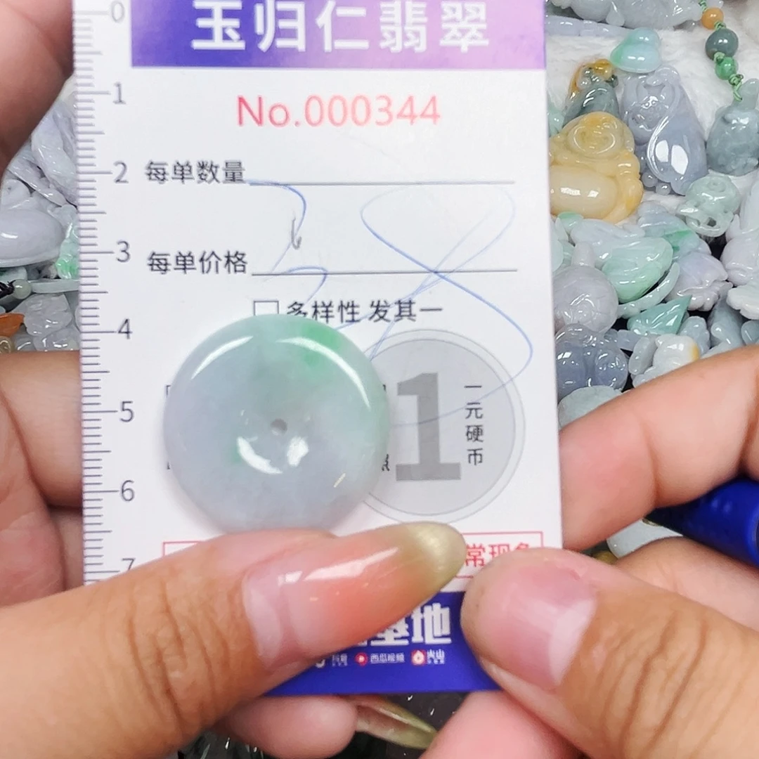 翡翠未镶嵌颈饰Qqq