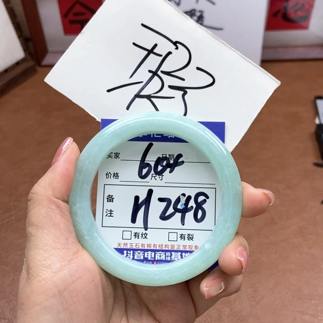 岫玉手镯手镯未镶嵌
