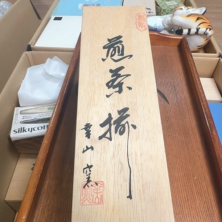 紫砂啦啦啦啦啦啦啦大****七