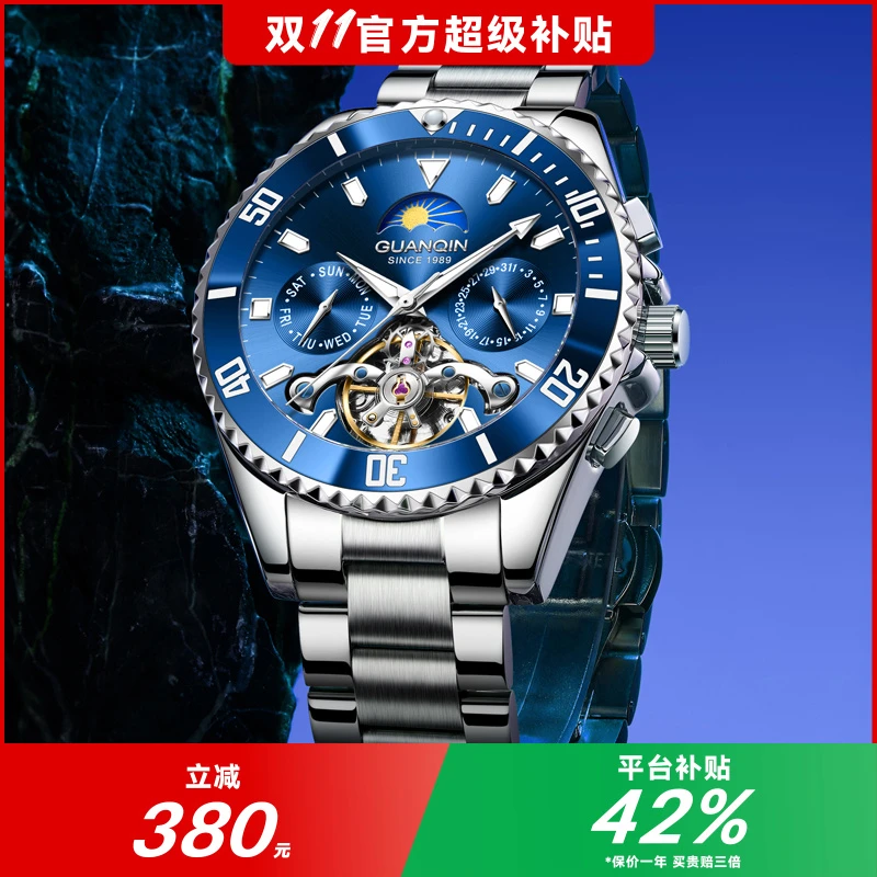 冠琴手表男士高档时尚防水多功能学生腕表夜光潮流男款帅气名表