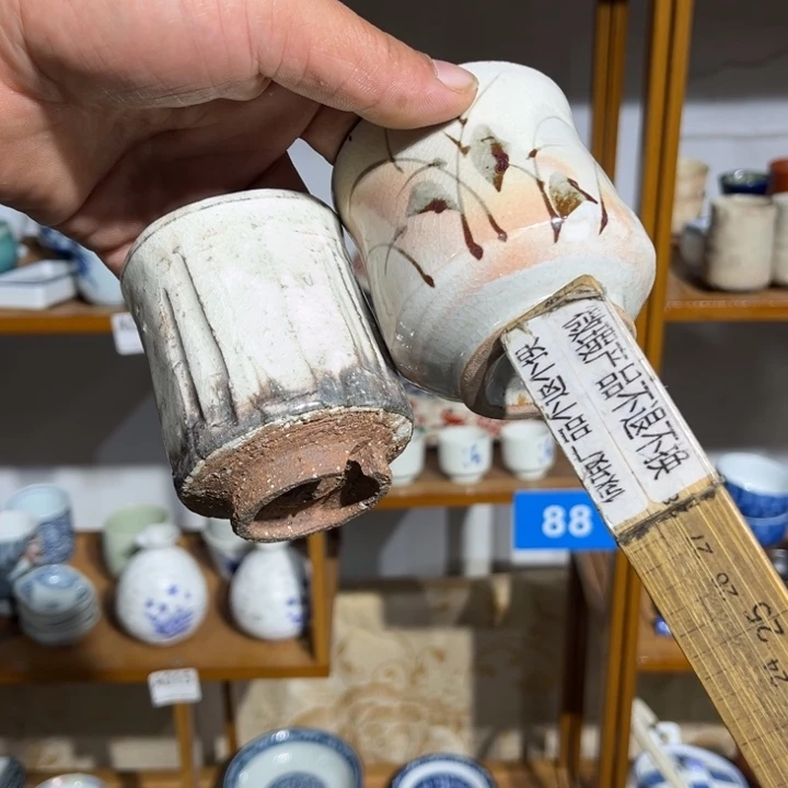 茶盏满25包邮默认微瑕凑凑单133