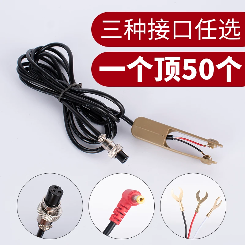 山姆斯逆变器开关三线落水保护航空接口开关牛筋胶三线DC银触开关