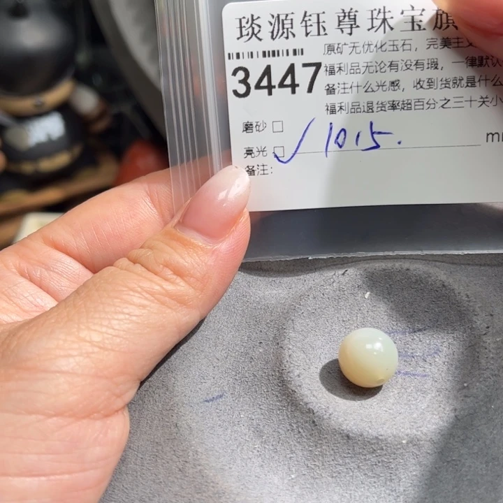 玛瑙/玉髓未镶嵌原矿盐源玛瑙产地直发