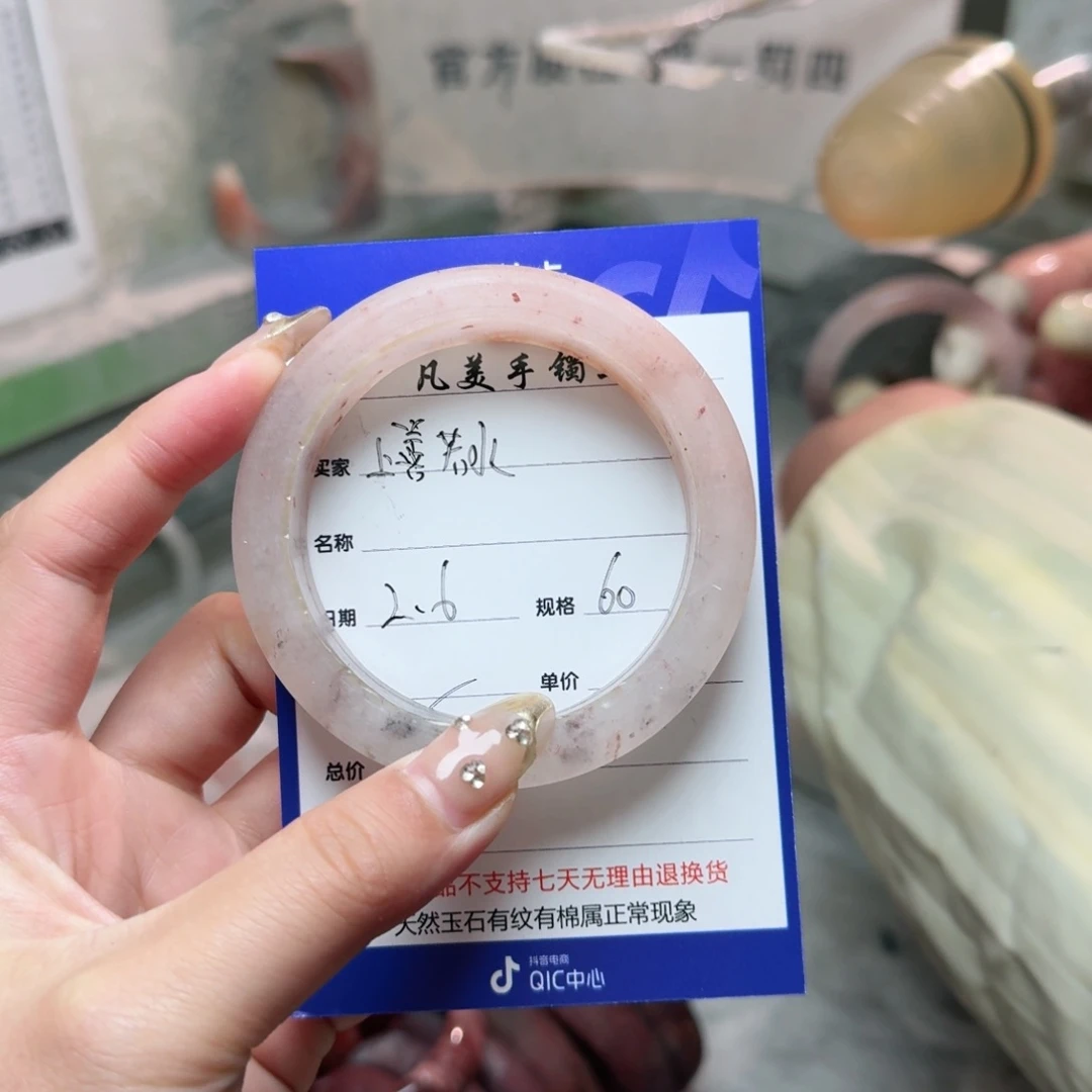 石英质玉珠宝半成品未镶嵌上***。