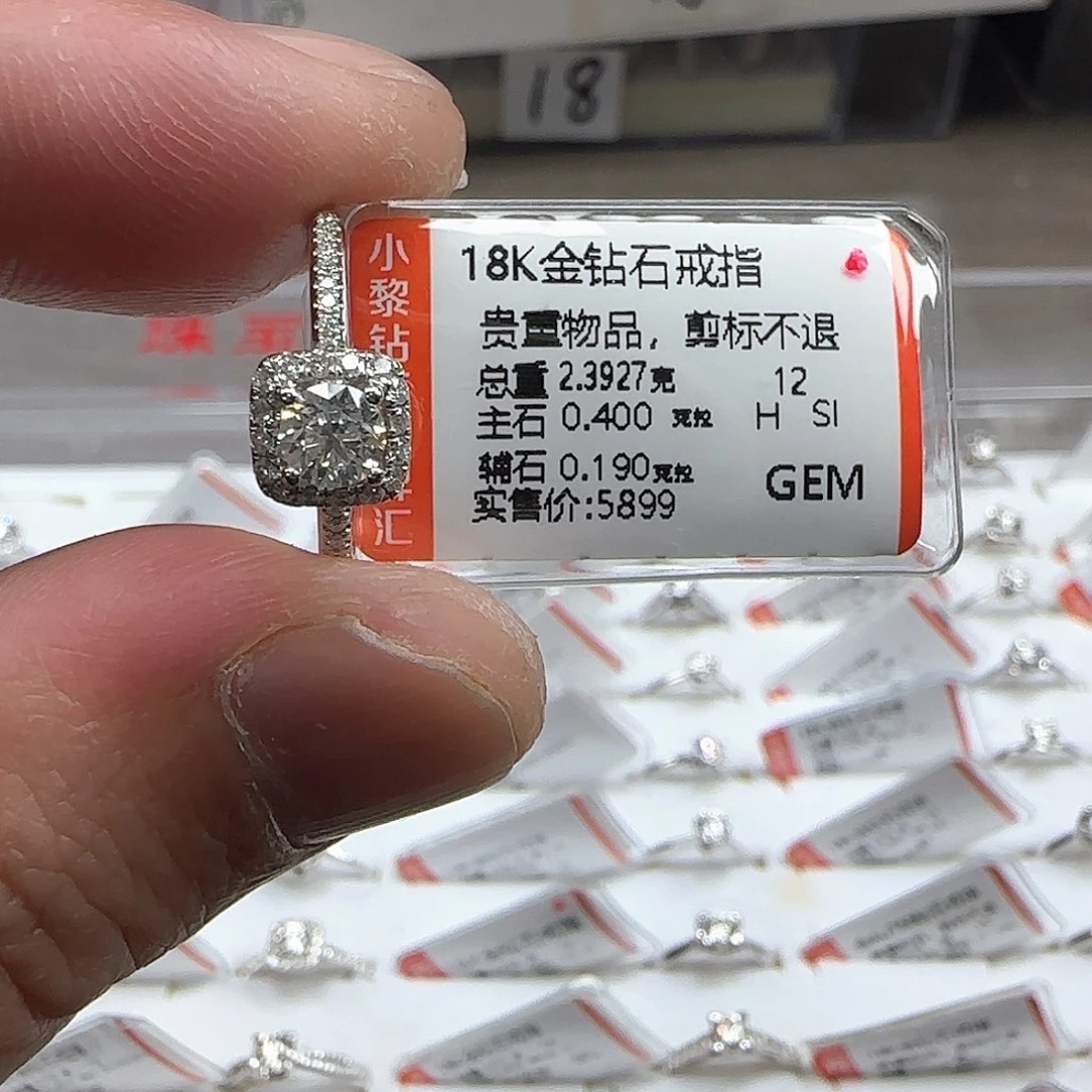 戒指/指环钻石18K金镶嵌