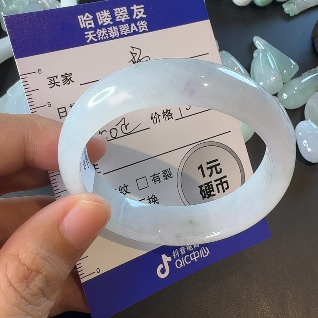 杨***疈颈饰未镶嵌翡翠手镯