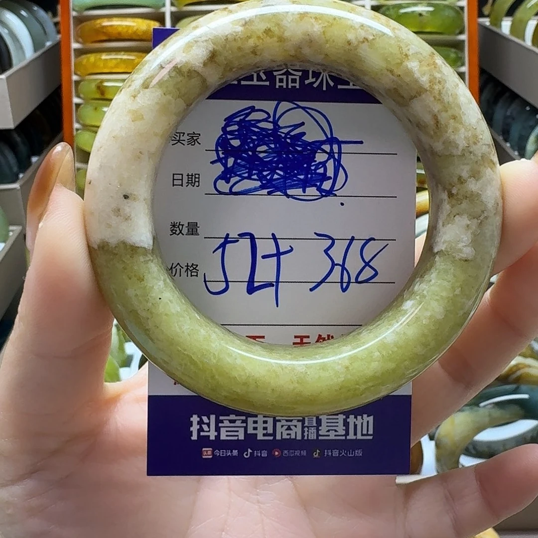 岫玉未镶嵌手镯默认微瑕不退换