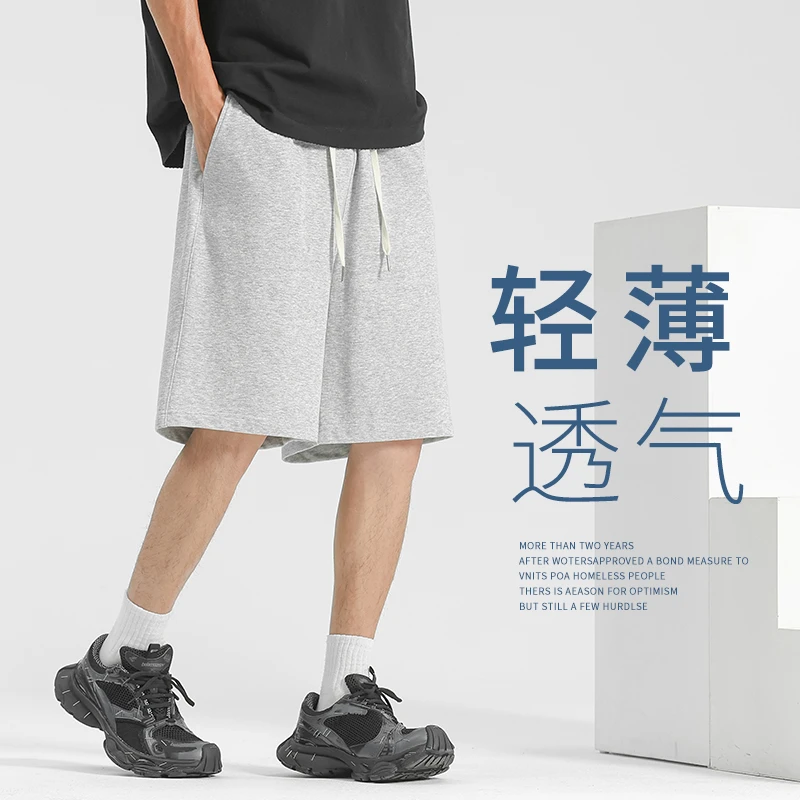 冰丝灰色短裤男士夏季薄款五分裤男款休闲沙滩裤新款男生直筒中裤
