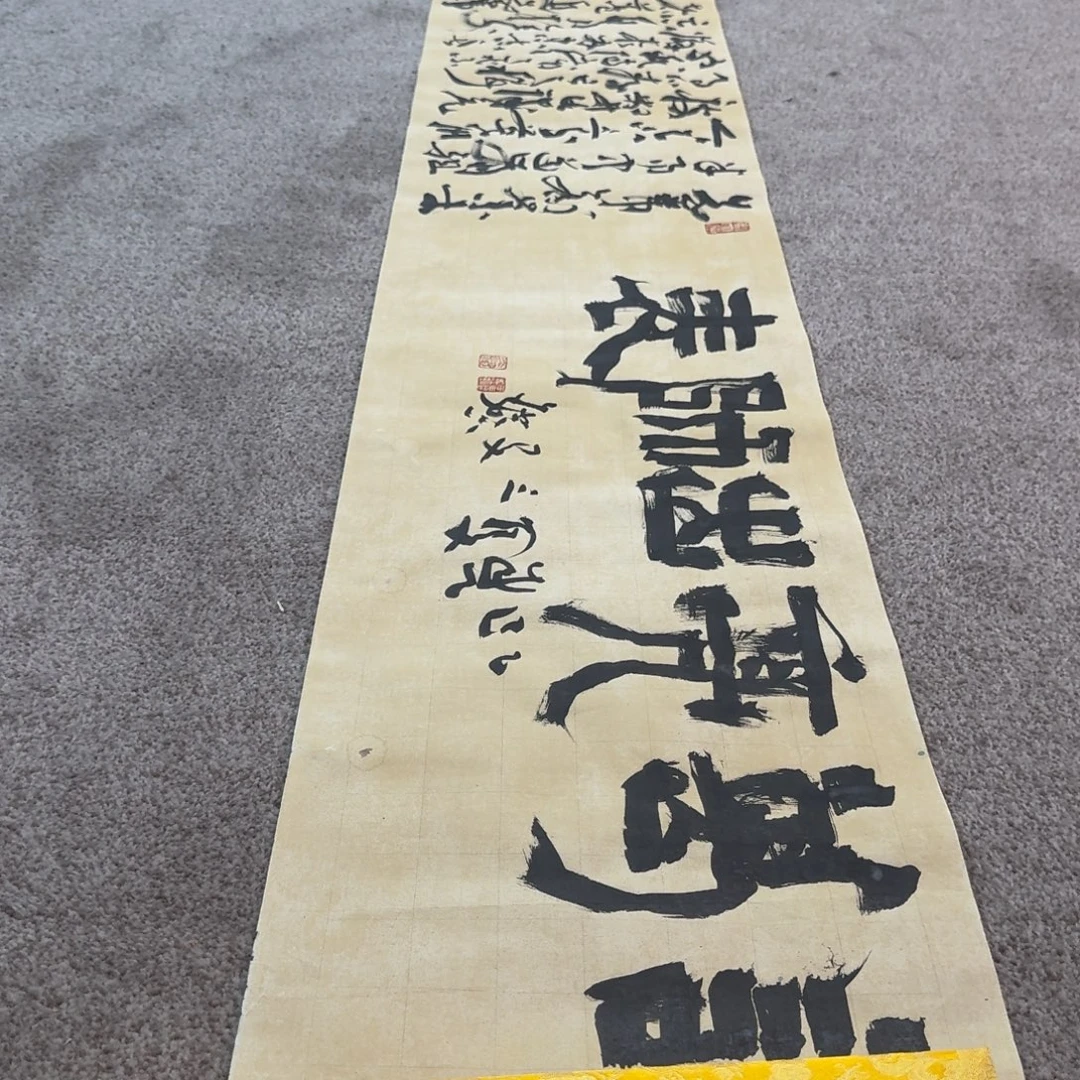 国画书法作品wsy老师