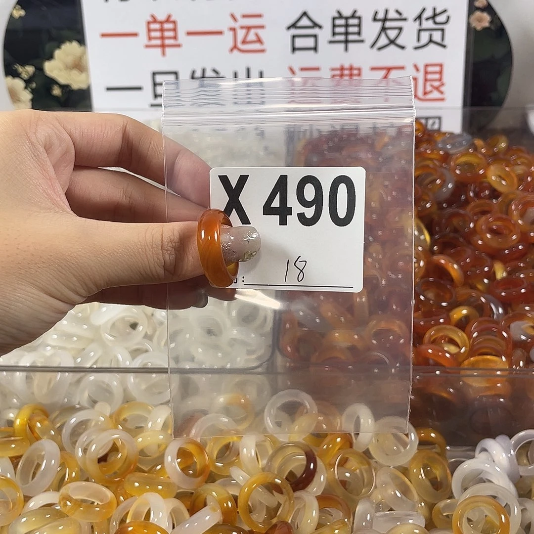 未镶嵌戒指玛瑙/玉髓490