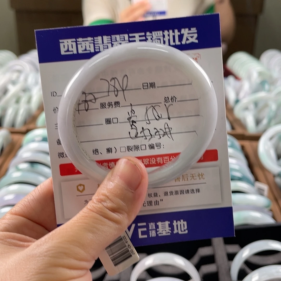 翡翠未镶嵌手镯8888