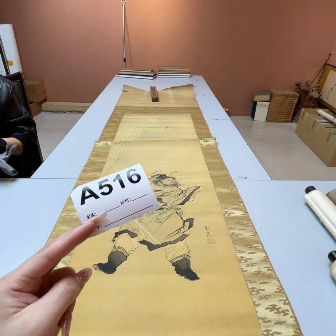 辛***帕书法回流老画不退不换