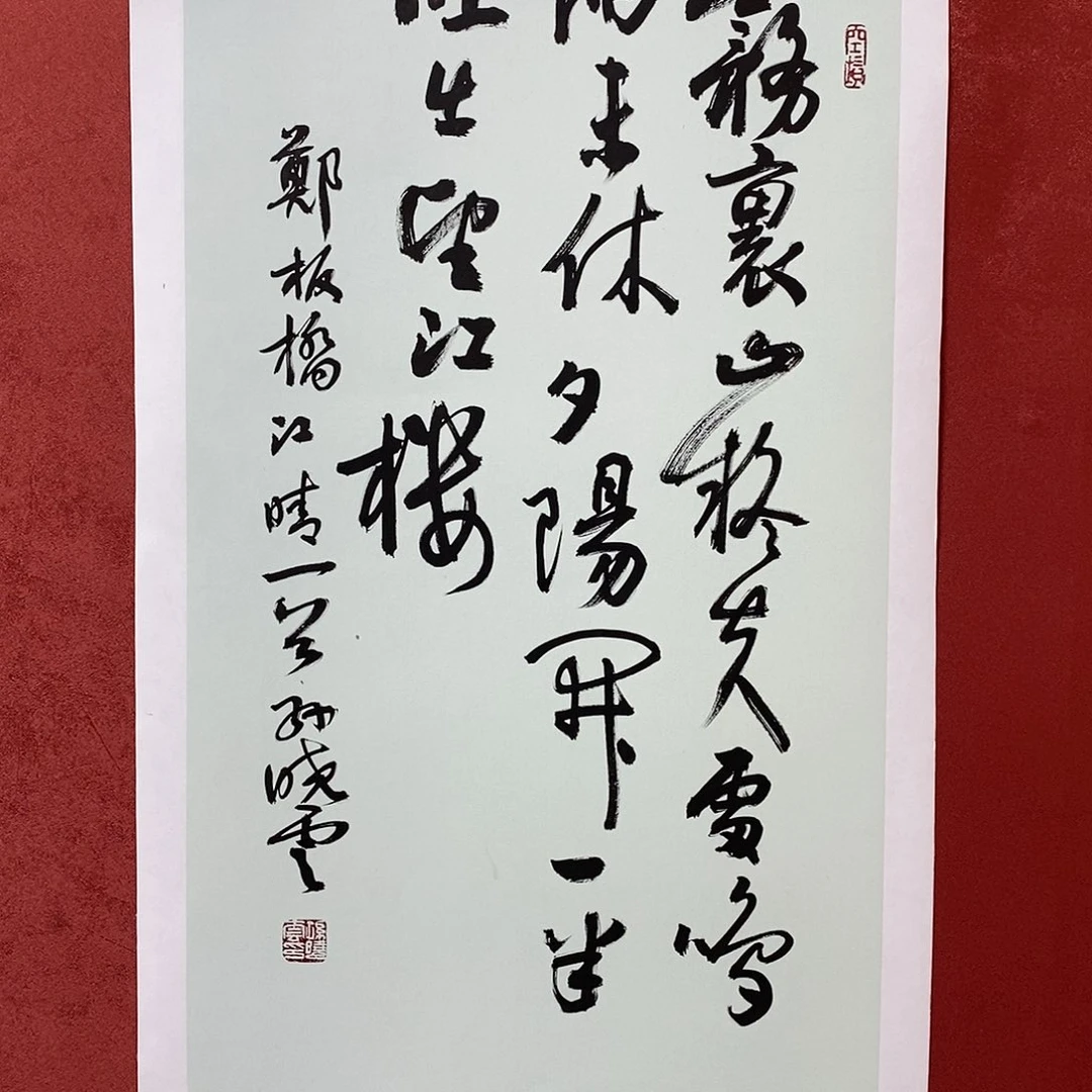 雾里直播间发咯1111