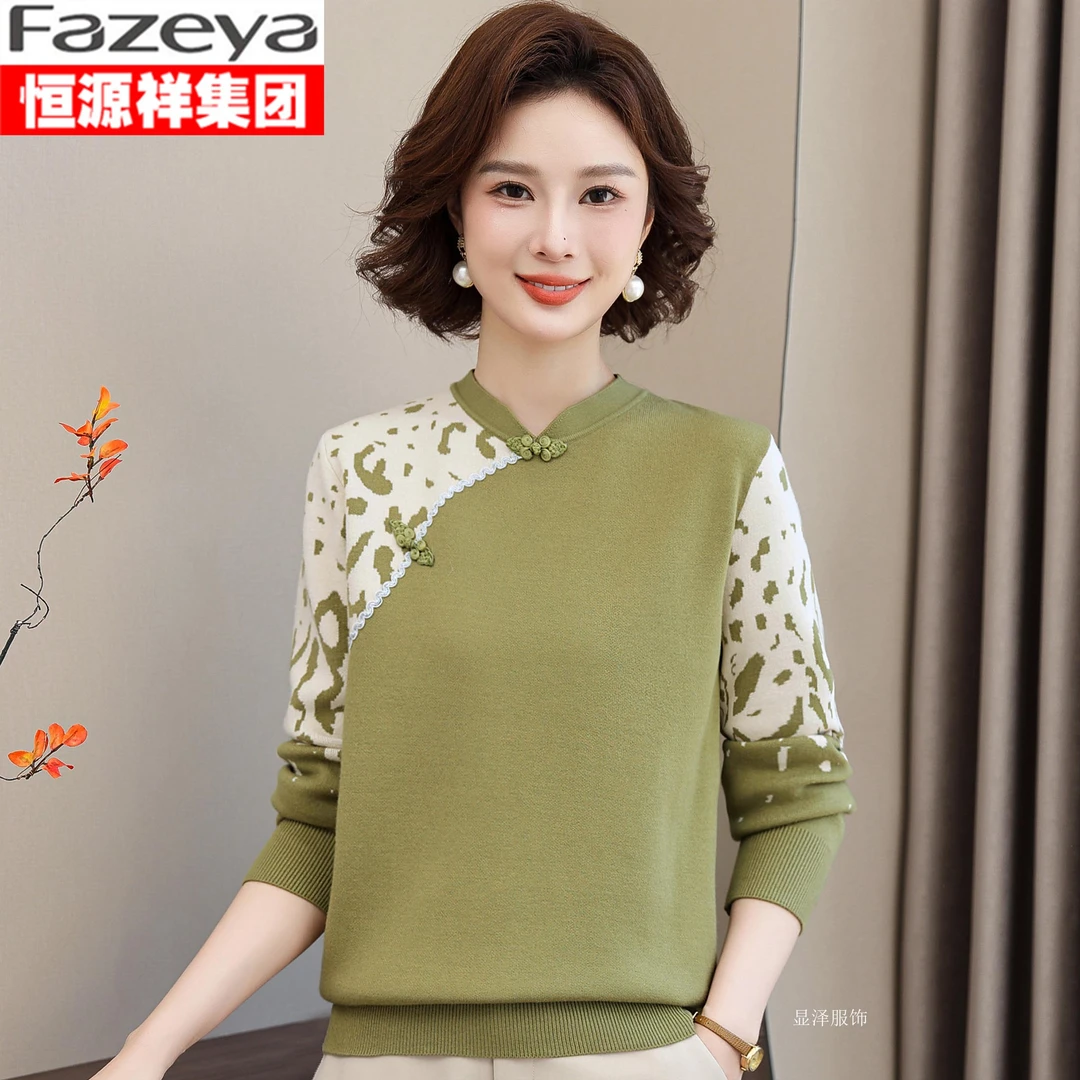 恒源祥集团彩羊中年妈妈装春秋季气质长袖针织衫中国风女款T恤衫