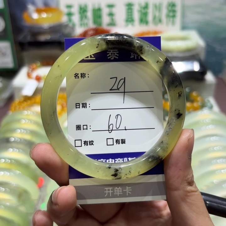 未镶嵌岫玉手镯天然