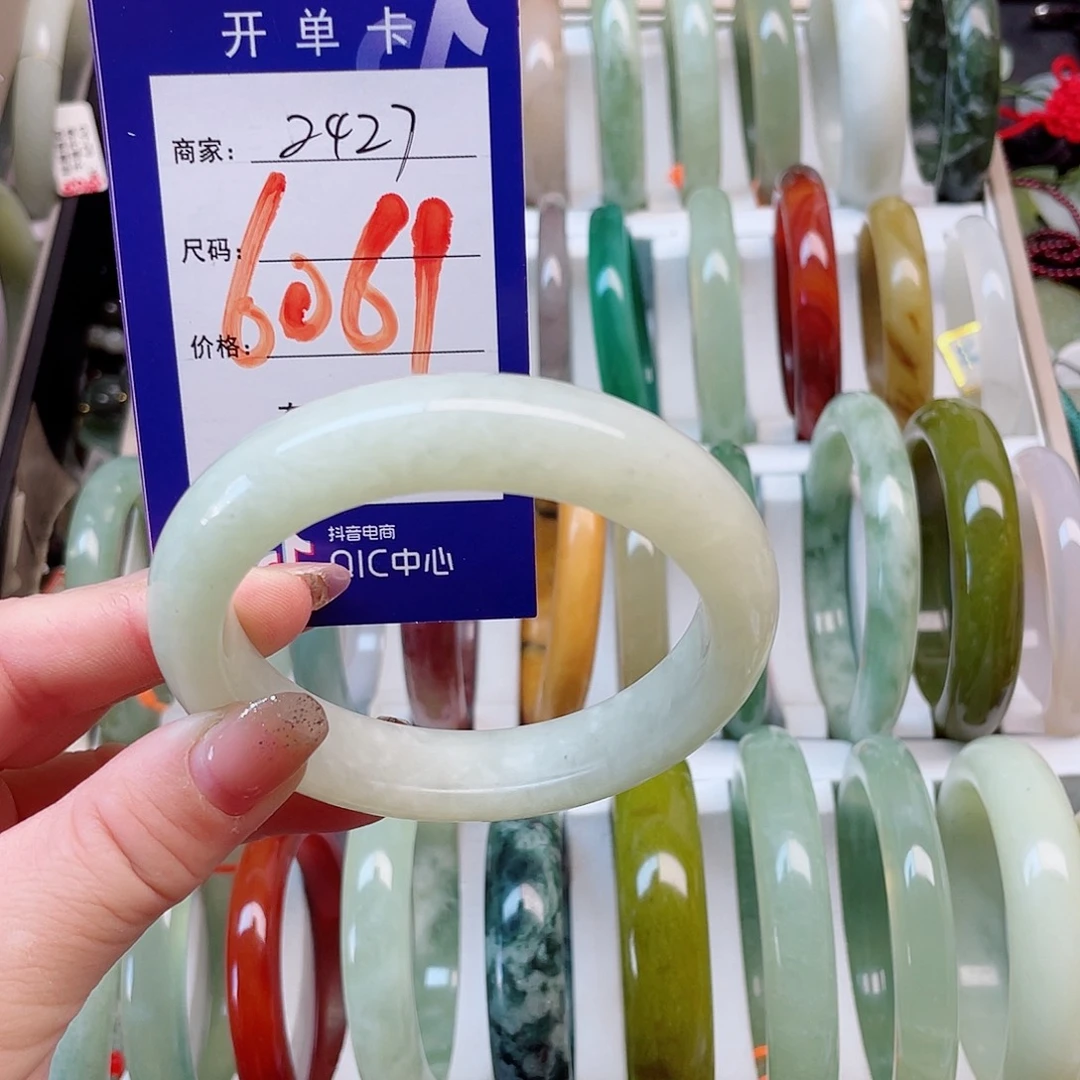 岫玉未镶嵌手镯111